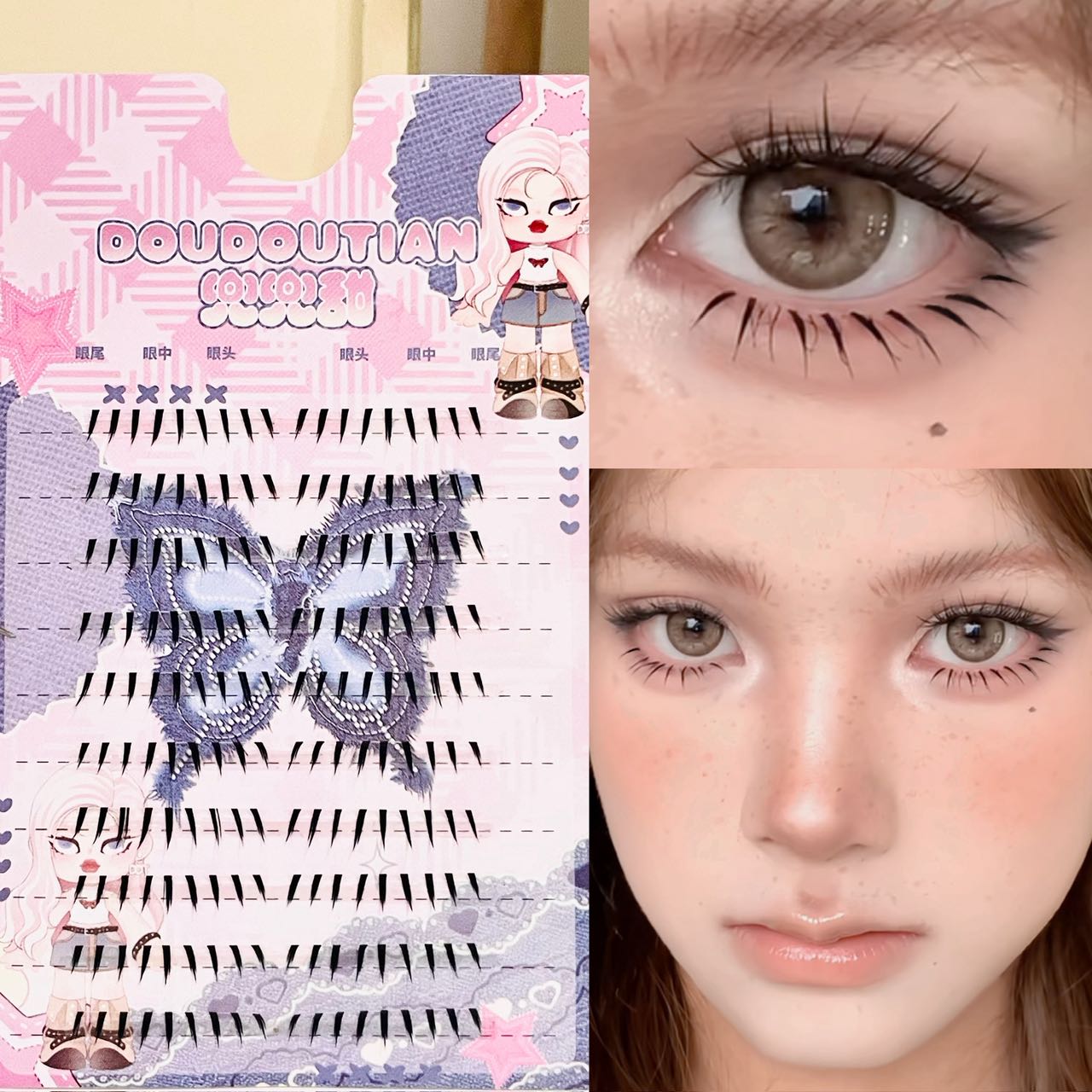 Doudoutian Glossy Wet Spiky Ti - Eyelash Extension Natural ulasan dan harga
