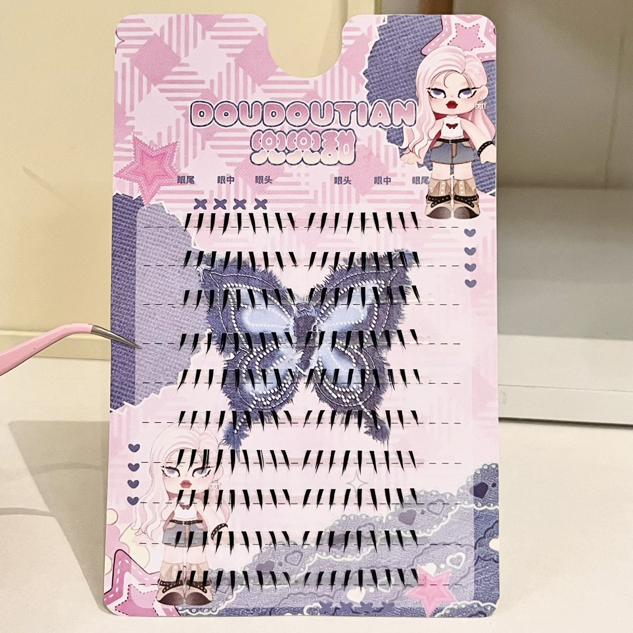 Doudoutian Glossy Wet Spiky Ti - Eyelash Extension Natural ulasan dan harga